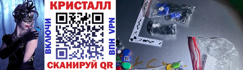 АМФ VHQ  Северобайкальск 