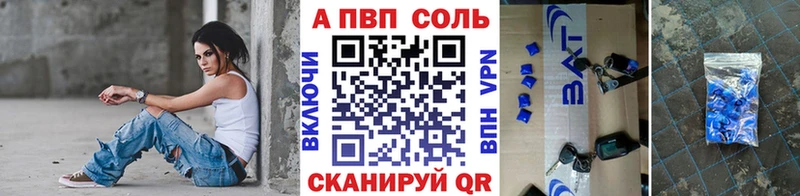 Alpha PVP СК  Северобайкальск 