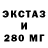 MDMA кристаллы Petr Hatajski