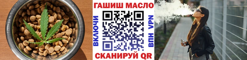 дарк нет состав  Северобайкальск  Печенье с ТГК конопля 