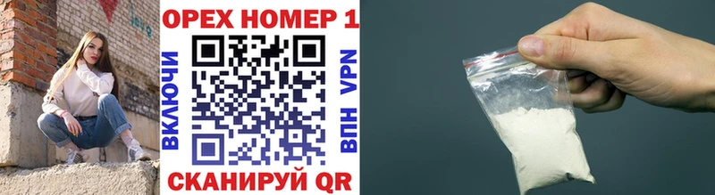 магазин продажи   Северобайкальск  КОКАИН 98% 