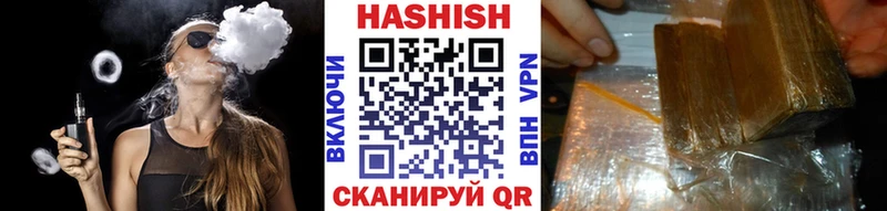ГАШ Cannabis  закладки  Северобайкальск 