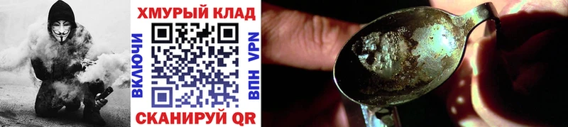 ГЕРОИН VHQ  ссылка на мегу ссылки  Северобайкальск 