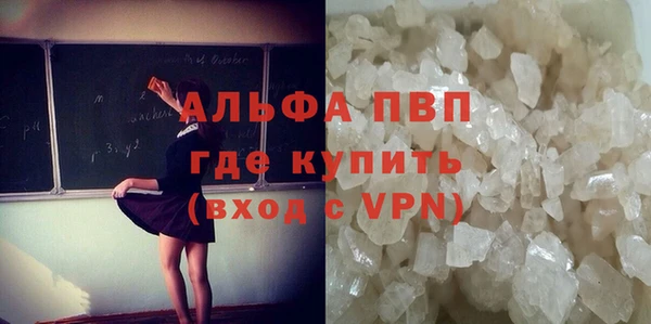 меф Армянск