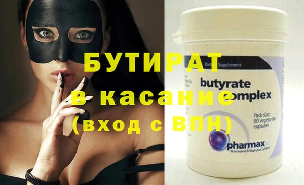 мефедрон мука Нязепетровск