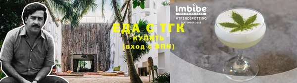 мефедрон мука Нязепетровск