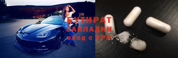 Альфа ПВП Балабаново