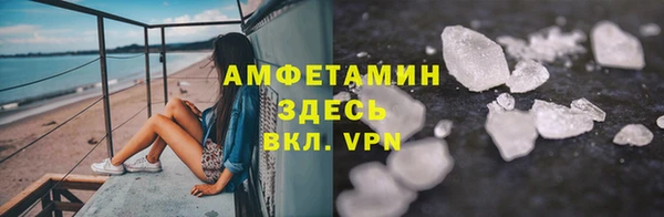 Альфа ПВП Балабаново