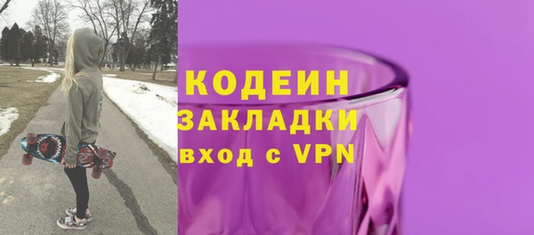 меф Армянск
