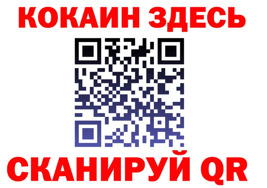 Alfa_PVP СК КРИС зеркало площадка кракен Северобайкальск