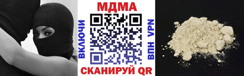 MDMA кристаллы  наркошоп  Северобайкальск 
