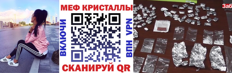 купить  цена  Северобайкальск  МЕФ мука 