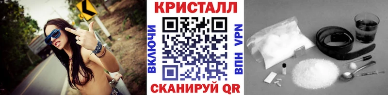 МЕТАМФЕТАМИН Methamphetamine Северобайкальск