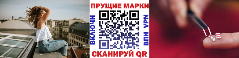 даркнет сайт Северобайкальск Марки 25I-NBOMe 1500мкг