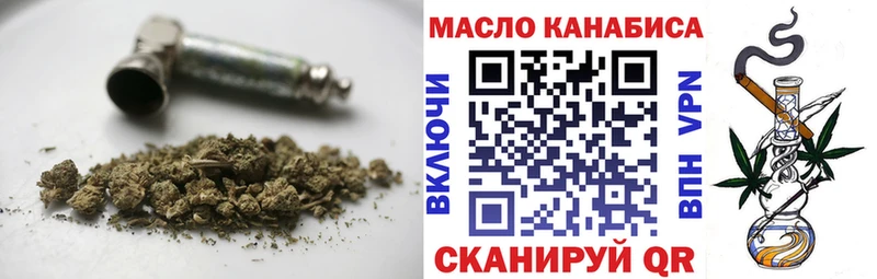 Дистиллят ТГК THC oil  Северобайкальск 
