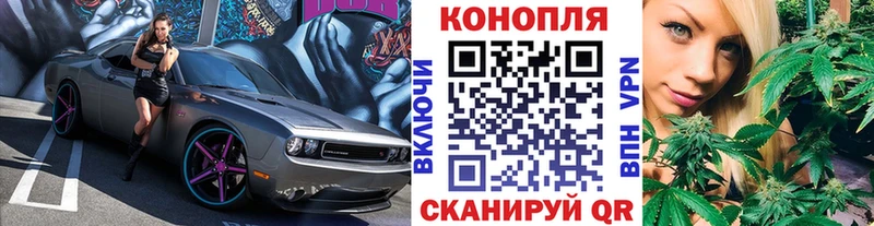 купить наркотики цена  Северобайкальск  МАРИХУАНА планчик 